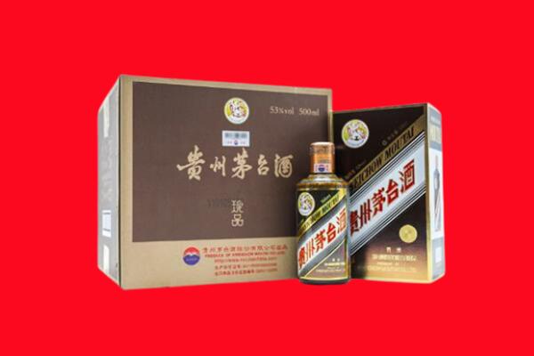 右玉回收珍品茅台酒